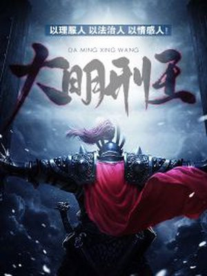 宋无涯司徒雯