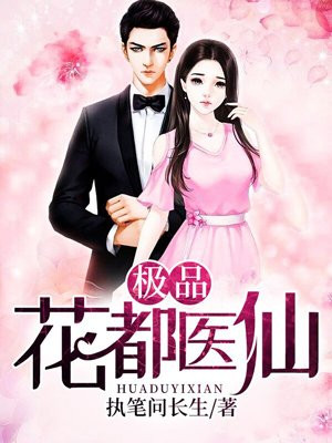 医尊陈飞宇